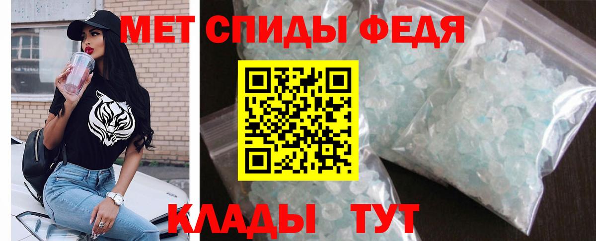 Amphetamine 98%  Amphetamine  АМФЕТАМИН  Большой Камень  ссылка на мегу как зайти  Вход с VPN 