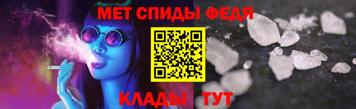 АМФ Premium Большой Камень