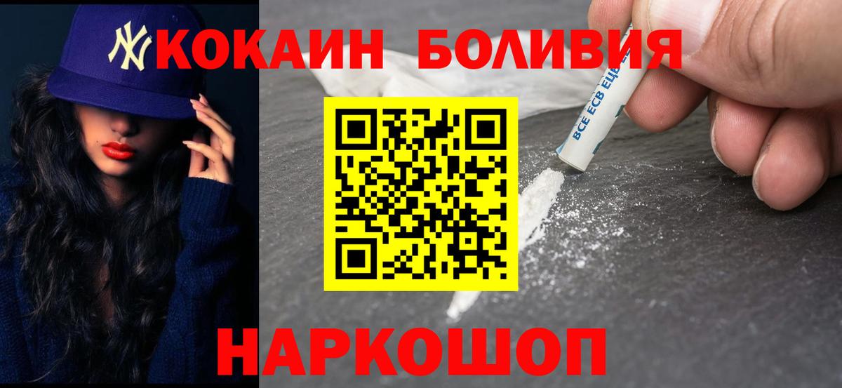 Кокаин Columbia Большой Камень