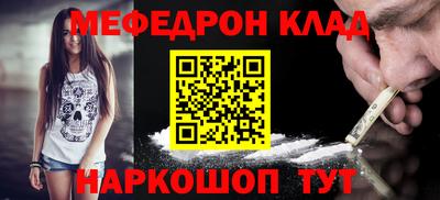 таблы Аргун