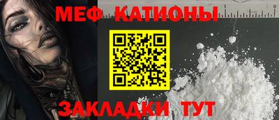 герыч Апшеронск