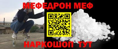 таблы Аргун