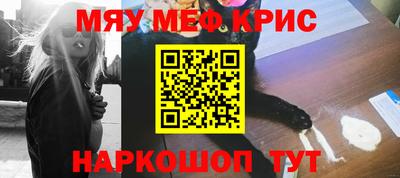 герыч Апшеронск