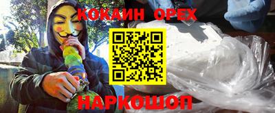 таблы Аргун
