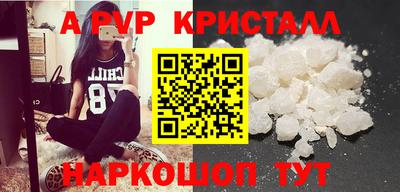 таблы Аргун