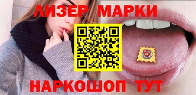 герыч Апшеронск
