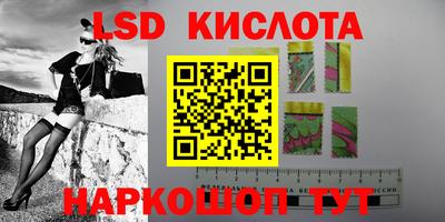 соль курить ск Апрелевка