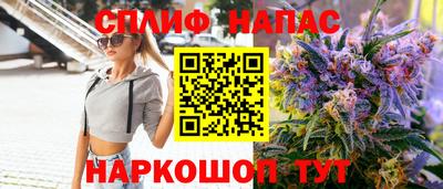 соль курить ск Апрелевка
