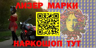 амфетамин Донецк
