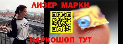 соль курить ск Апрелевка