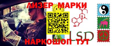 герыч Апшеронск