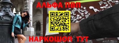 таблы Аргун