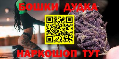 герыч Апшеронск
