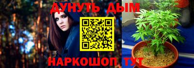 герыч Апшеронск