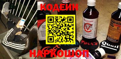 герыч Апшеронск