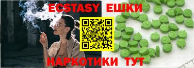 таблы Аргун