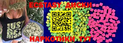 соль курить ск Апрелевка