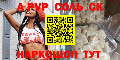 герыч Апшеронск