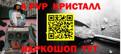таблы Аргун