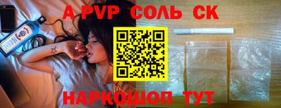 герыч Апшеронск