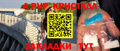 соль курить ск Апрелевка