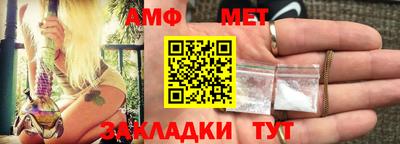 герыч Апшеронск
