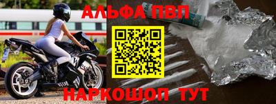 таблы Аргун