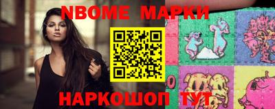 соль курить ск Апрелевка