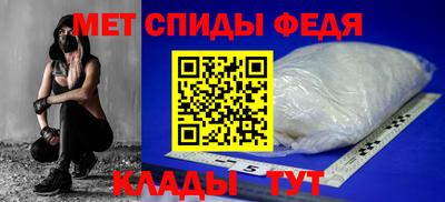 герыч Апшеронск