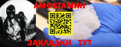 герыч Апшеронск