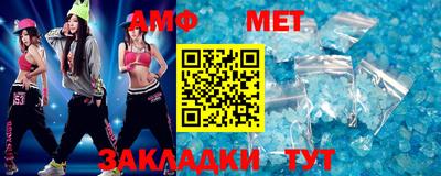 соль курить ск Апрелевка