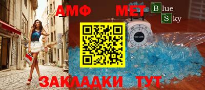 таблы Аргун