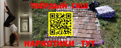герыч Апшеронск