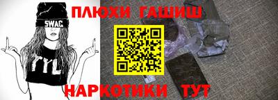 таблы Аргун