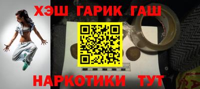 соль курить ск Апрелевка
