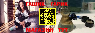 соль курить ск Апрелевка