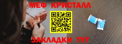 соль курить ск Апрелевка
