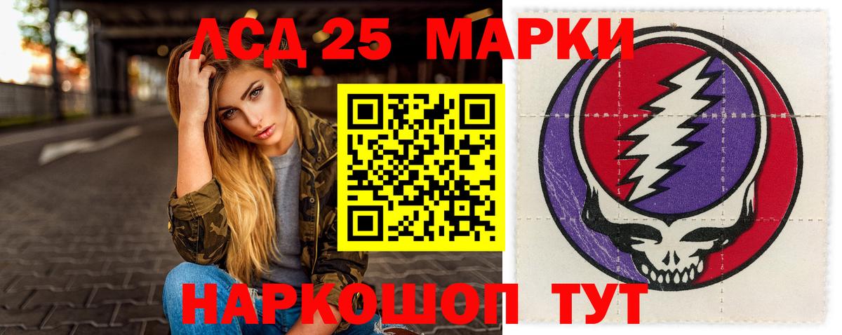 ЛСД экстази ecstasy  блэк спрут tor  Большой Камень  Вход с VPN 