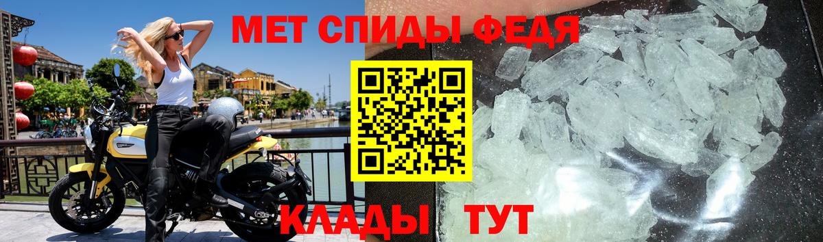 Меф кристаллы  Большой Камень  Гашиш  Вход с VPN  Мефедрон  Канабис 