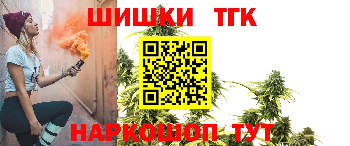 Бошки Шишки AK-47  Бошки Шишки тримм  Марихуана гибрид  Большой Камень  Марихуана гибрид  Вход с VPN 