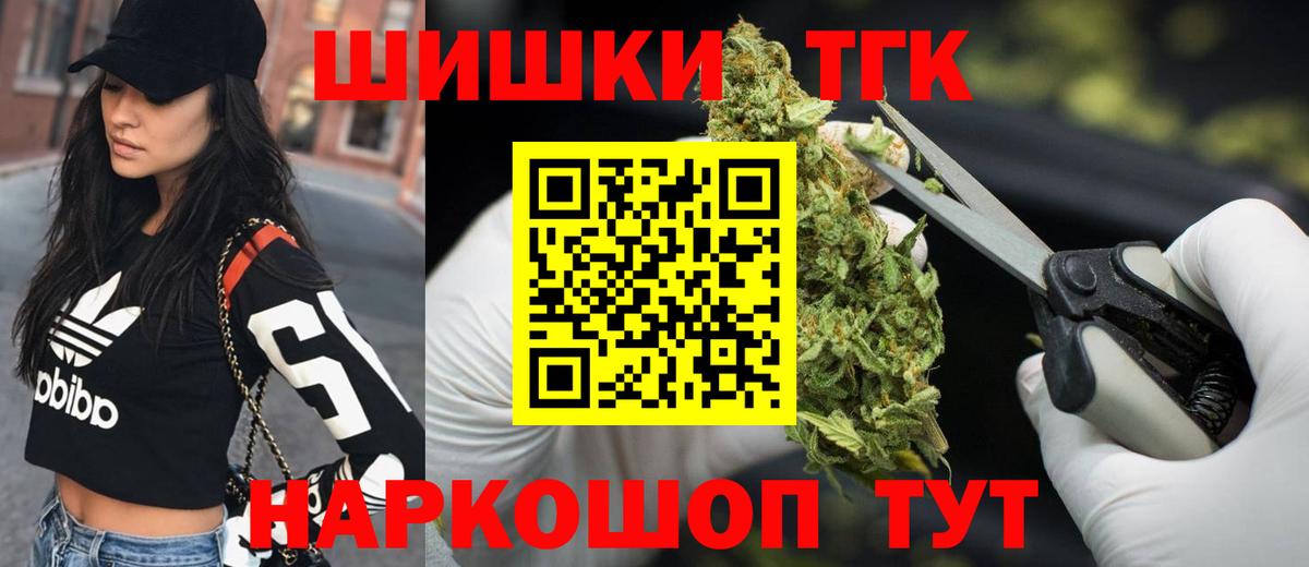 Канабис план Большой Камень